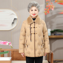 妈妈洋气高贵中长款羽绒服中年女装秋冬装中老年新款白鸭绒羽绒服