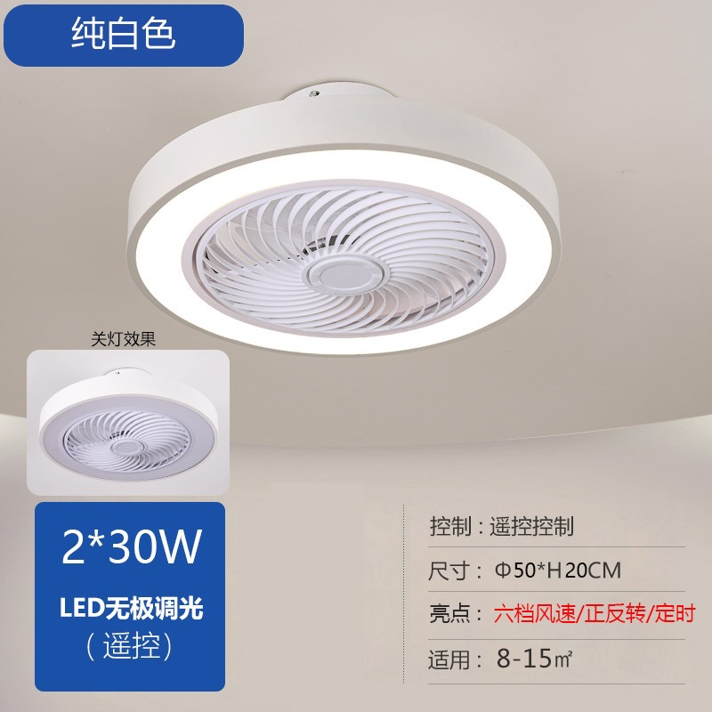 Lámpara Ventilador de Techo Invisible de Hierro y Plástico con Regulación de Luz y Control Remoto para Dormitorio image 6