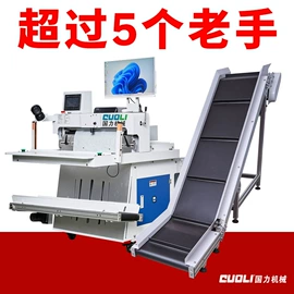 其他印后加工;全自动打包机;多功能包装机