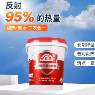 反辐射隔热涂料楼顶降温材料屋面隔热楼面外墙金属铁皮房防水涂料