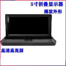 �ۯB�@ʾ������4.3/5Ӣ��TFT-LCD܇��С��2·RCA܇�dҕ�l��܇Ӱ��