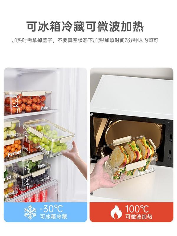 冷凍食品用鮮度保持ボックス、大容量保存ボックス、冷蔵庫保存品、フルーツ餃子、野菜密封ボックス|undefined