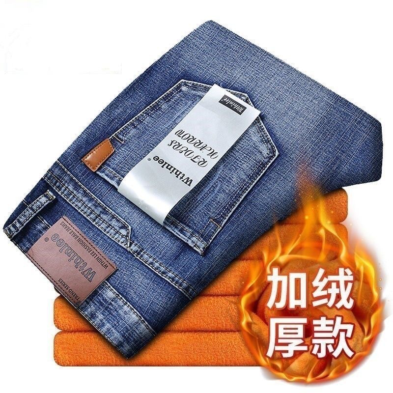 跨境男装牛仔裤秋冬加绒宽松直简加厚商务休闲男士长裤商务休闲风
