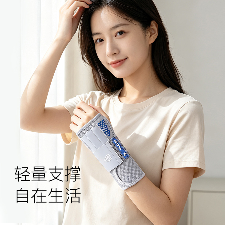 Wrist brace for sprained wrists, stabilizing tendon sheath, bone support, wrist fracture pain fixator, specialized support brace