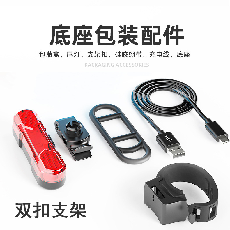 Прямоугольный задний фонарь - красный свет - двойная пряжка