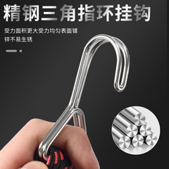 Adjustable bicycle luggage strap electric motorbike elastic binding band trunk tension binding cargo rubber band rope