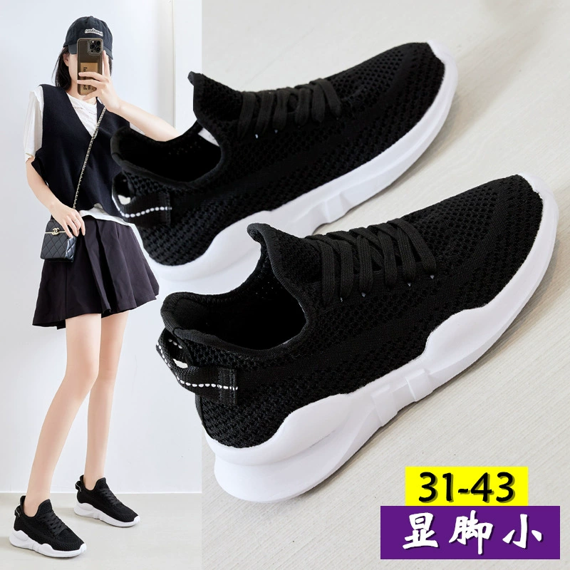 Женская обувь большого размера 41-43 новые ноги маленькие, легкие, сверхмягкие подошвы