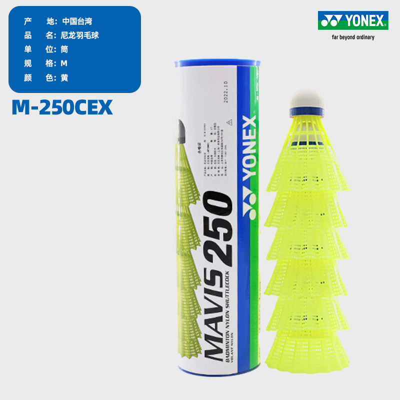 Yonex Yonex Plastic Ball M-250 Nylon Ball, Stable Flight and Durable, 6-Pack Yy Badminton