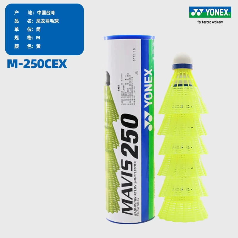 [Yonex yy нейлоновые пластиковые мячи M-600/M-300/M-250/S-TW2PCR/M2000 однобаллонные с синей крышкой]