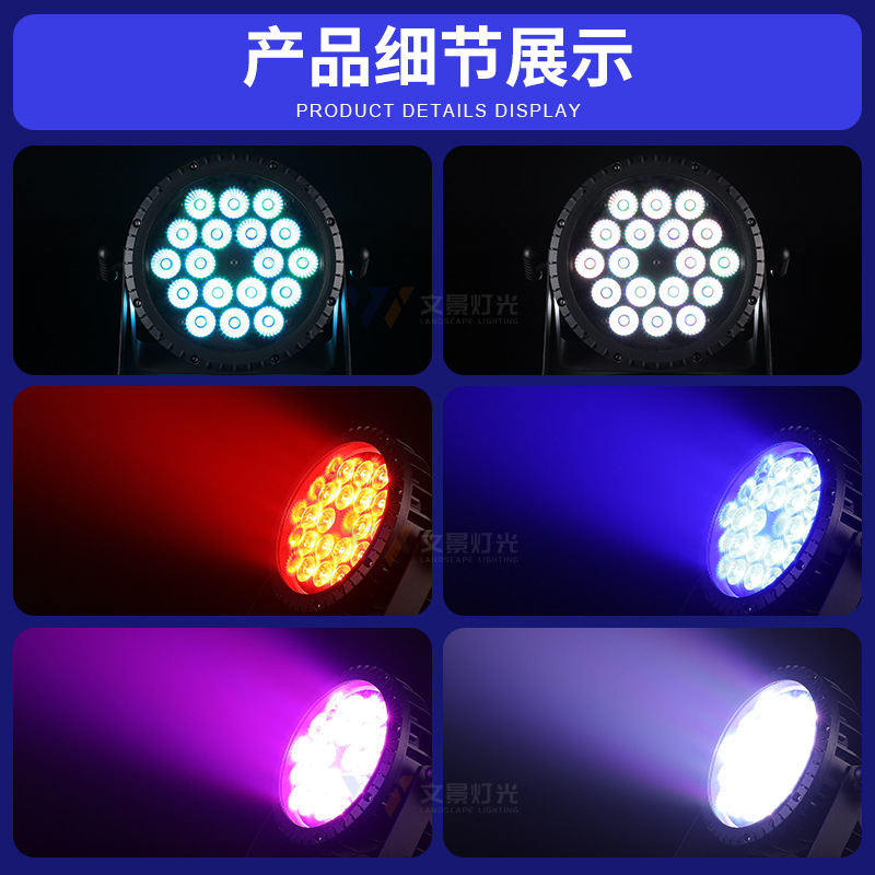 18 a todo color impermeable par luz al aire libre etapa teñida luz LED superficie luz literaria viaje Parque Escénica Área atmósfera Luz