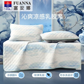 四件套;蚕丝被;纤维被