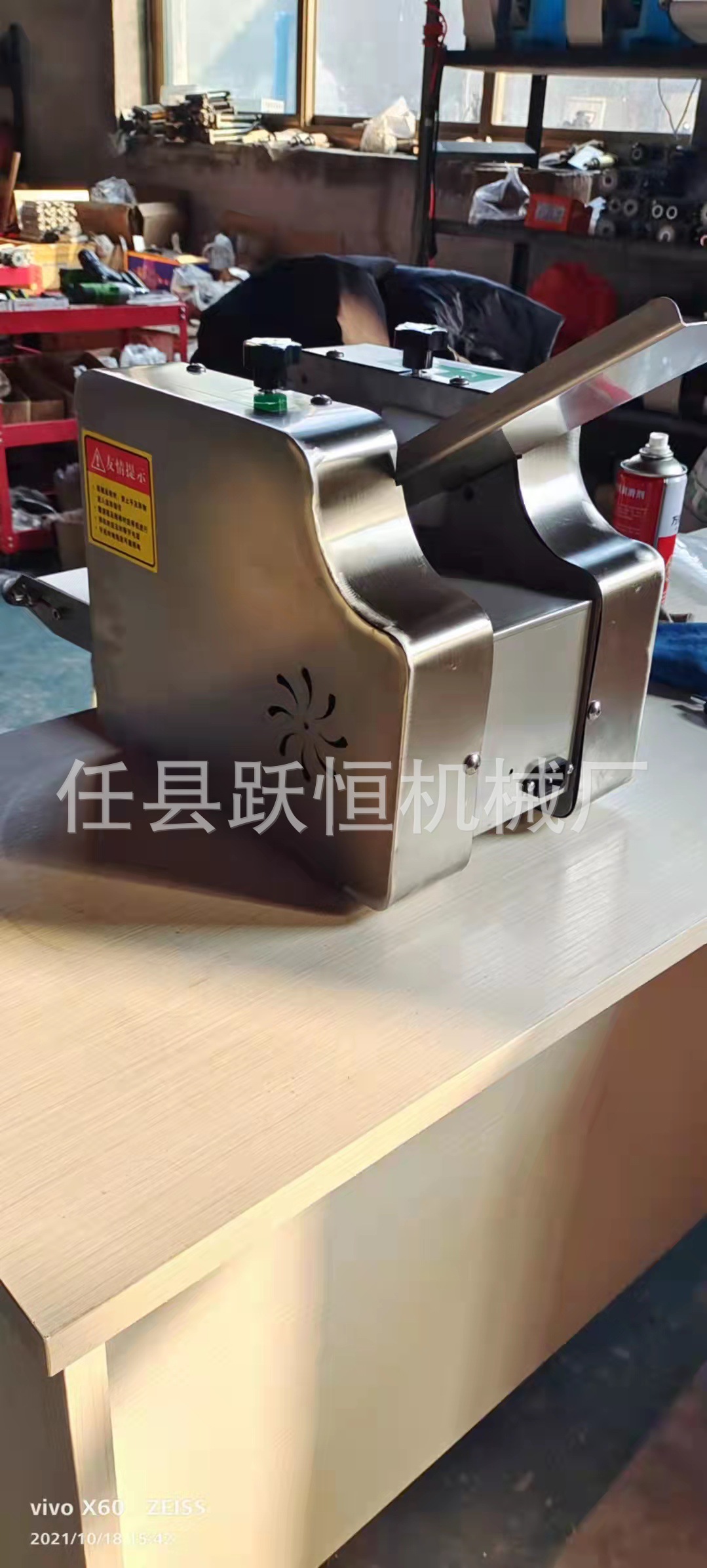 水饺皮机 小型商用饺子皮机 多功能馄饨皮 虾饺皮 一体机