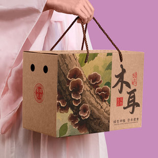 Black fungus portable gift box wild mountain fungus carton Morchella matsutake local products annual general packaging wholesale 87