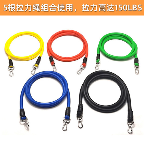 Cross-border TPE latex 11-piece tension rope multifunctional 150-pound carabiner tensioner fitness tension rope set