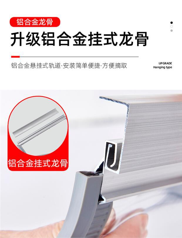 Plastic Protective Panel for Door Curtain Accessories, Magnetic Top Installation, Aluminum Alloy Dragonbone Accessories, Easy Installation