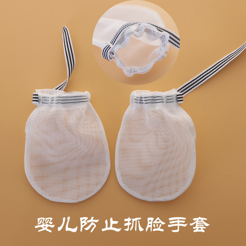 赤ちゃんの物理的な顔をつかまないメッシュの小さな手袋夏の薄いタイプの通気性のある速乾は、赤ちゃんの手袋を調節することができます|undefined