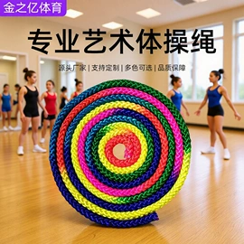 体操用品;田径用品;篮球架