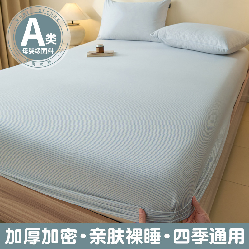 Funda de cama de algodón puro pieza individual 100 algodón otoño e invierno engrosamiento funda protectora de colchón Simmons funda de cama funda de cama 2025 nuevo estilo