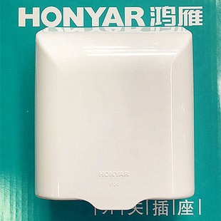genuine goods Hongyan 86 Switch Socket Bathroom Waterproof Box Balcony Splash-proof Box Splash-proof Cover White 86HSTFZ/TI