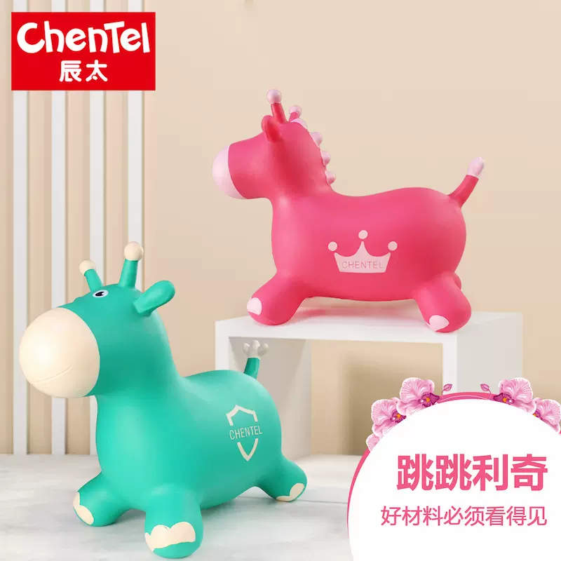 辰太 儿童跳跳马橡皮马PVC音乐玩具马婴儿坐骑充气玩具批发定制