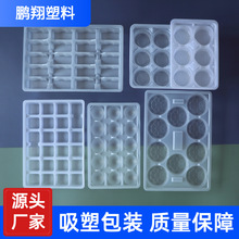 一次性塑料包装盒速冻食品小笼包汤圆馄饨水饺烧麦包装盒多种规格