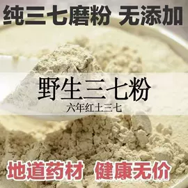 其他药食同源;百合;其他香辛料