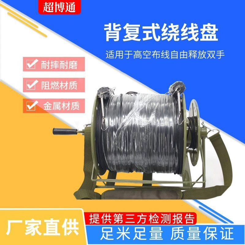 Поле автомобиль замотки кабеля рамки оплаты-автомобиля замотки Вьюрка двойной замотки всеобщий оптически кабеля задний