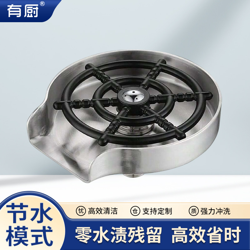 Fabricante suministro lavavajillas lavavajillas de alta presión almohadilla giratoria automática alta 304 acero inoxidable 9 agujeros lavavajillas de bar