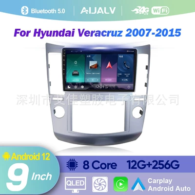 Suitable for Hyundai DVD Navigation - android-navigation-fyt7870-12256g-9inch