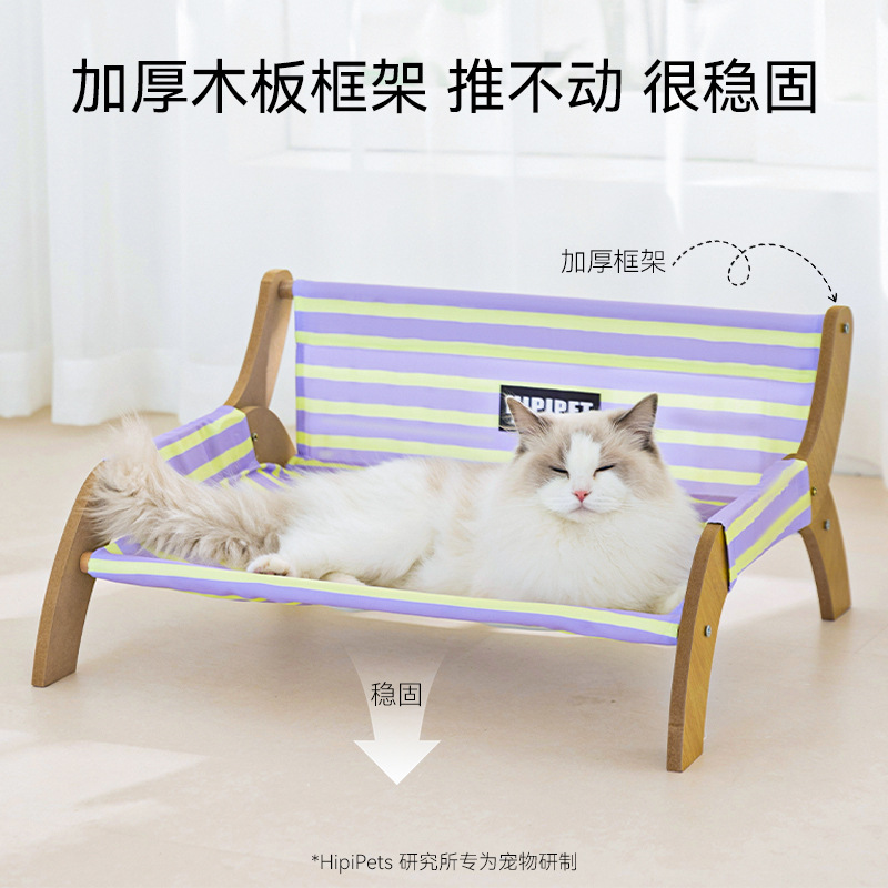 Cat primavera y verano persiguiendo pelota gato sillón reclinable a rayas nido de gato sofá elevado de madera maciza nido de perro perro fuera del suelo