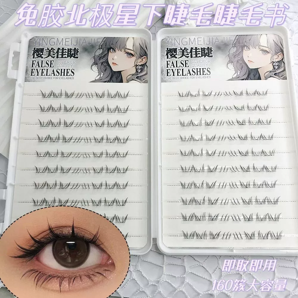 False Eyelashes, mixed capacious sets, custom European style, glue-free options