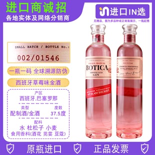 ș�����ۼt��ư��_�R������ݮζ���ς��ظɽ�gin������botica��