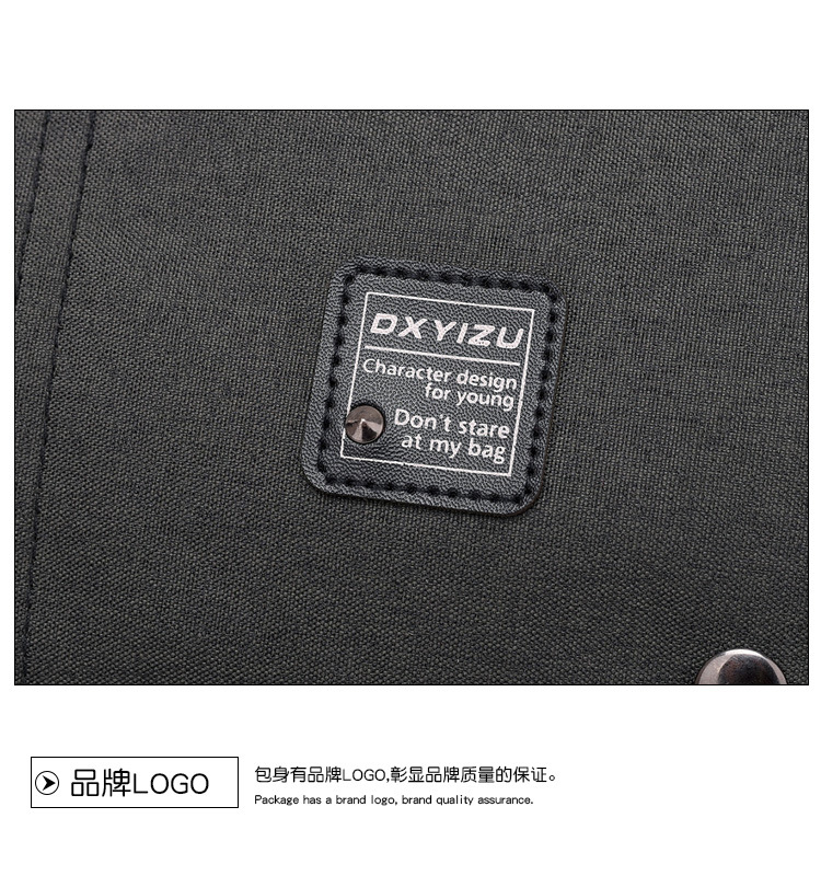 英伦风双肩包500 (27).jpg