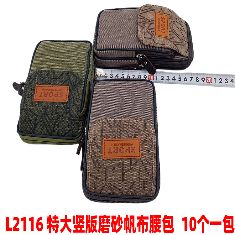 L2116 extra grande vertical esmerilado lienzo bolsa de cintura nuevo teléfono móvil bolso de la cintura de los hombres multi-funcional al aire libre deportes trabajo image 3