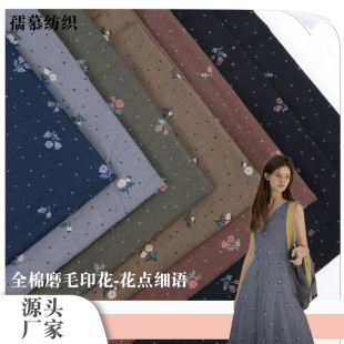 ȫ��ĥëȾ��ӡ������ ���c���黨�� Ů�b�r���B��ȹ����ȹ����