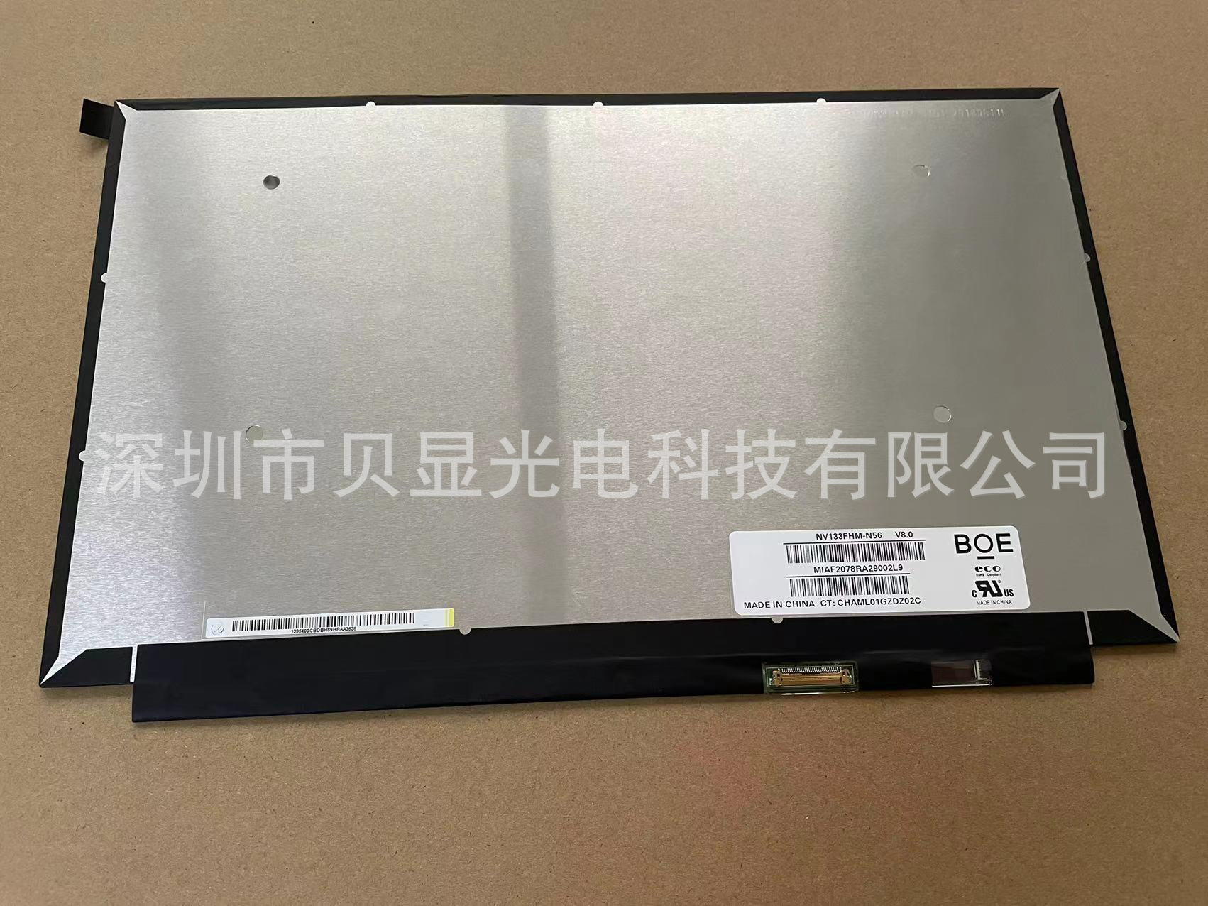 京东方13.3寸 NV133FHM-N56 V8.0高分液晶显示屏