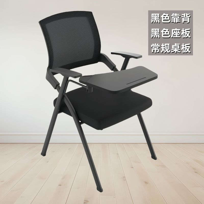 折叠培训椅带桌板会议椅带写字板桌椅一体凳子会议室办公椅培训椅|undefined