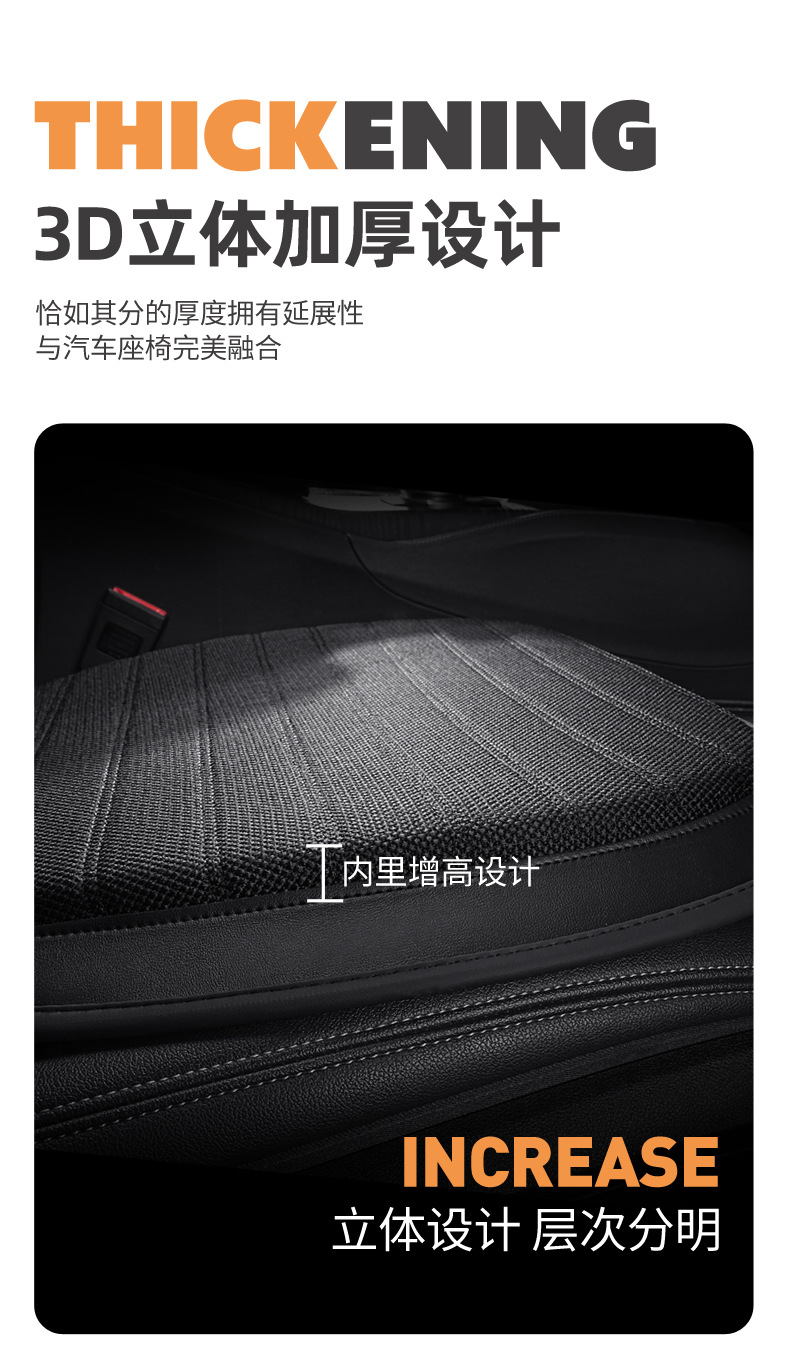 Cross-Border Three-Dimensional Cushion Booster Cushion Manufacturer Seat Cushion for All Seasons Breathable Office Cross-Border Taobao Douyin and Other Dropshipping