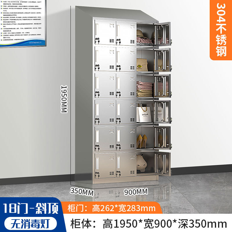 304 armario de acero inoxidable con cerradura armario de almacenamiento personal dormitorio multipuerta gabinete de almacenamiento de taller limpio