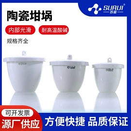 其他实验室品;离心管;实验室耗材