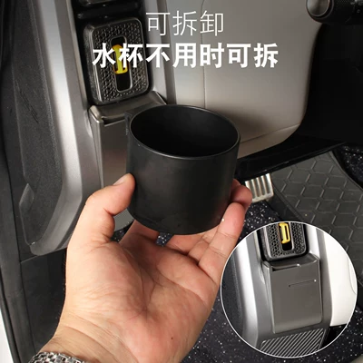 Suitable for ICAR V23: Car cup holder/beverage holder