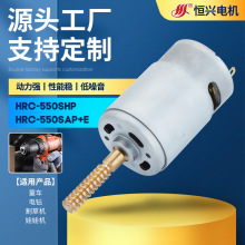 550늄�����΢��늙C 24Vֱ����Ť����ݙC�R�_ ���ޙCС��늙C