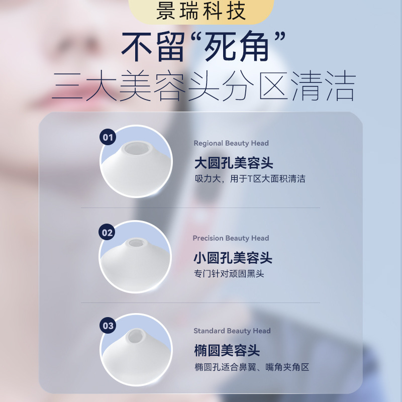 新型電気黒頭除去器家庭用可視黒頭吸引器黒頭除去器顔毛穴洗浄美容器|undefined