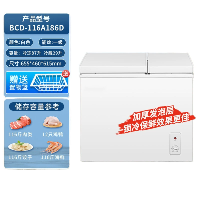 品牌双开门冰柜家用双温冷柜大容量小型商用冷冻冷藏两用特价冰箱
