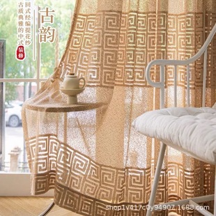 Curtain Gauze Manufacturer Fabric Wholesale Finished Product Cross-Border Foreign Trade Window Screen Chinese Style Gauze European Style Brown Gauze White Gauze