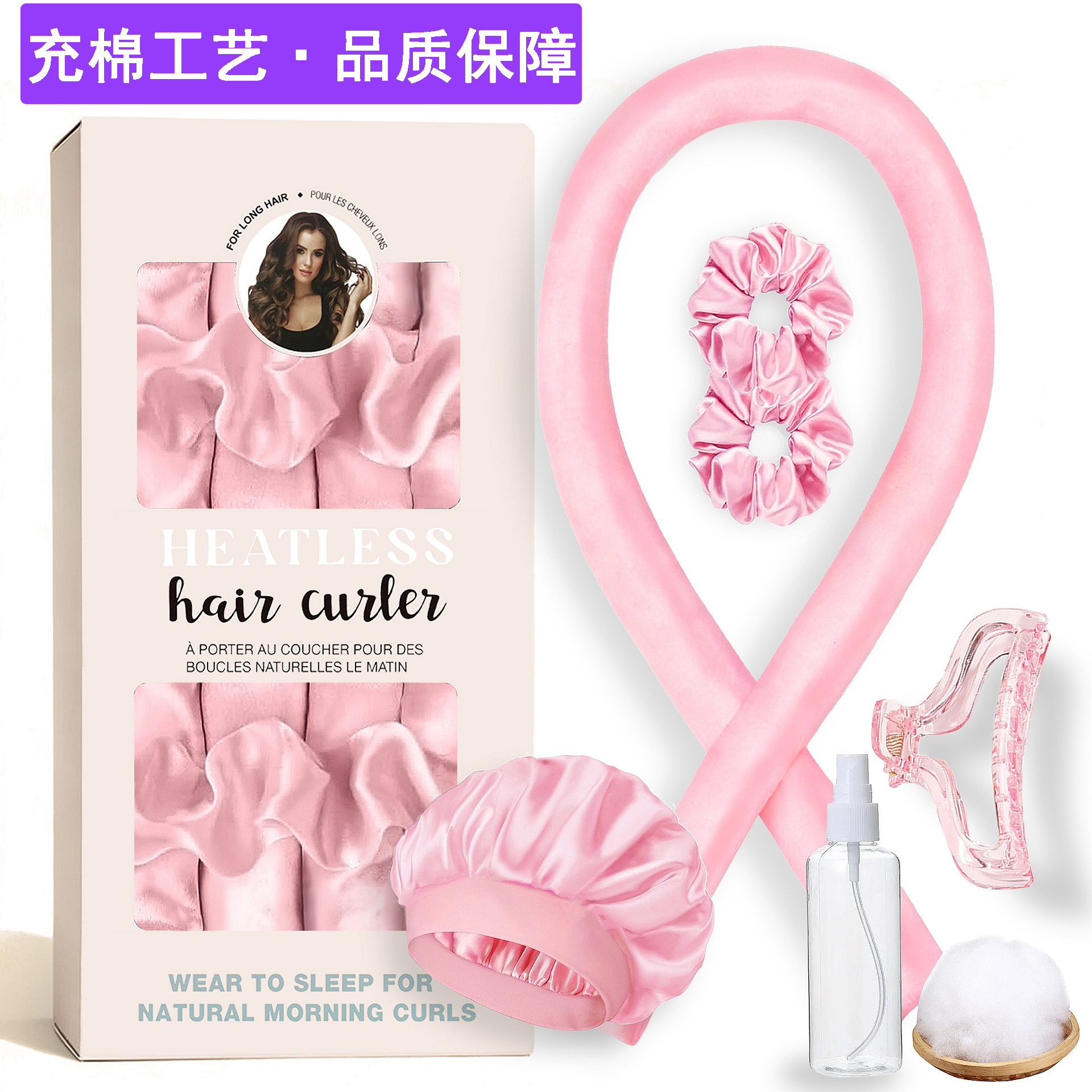 Amazon's Same Style Satin Heat-Free Lazy Curling Iron, Faux Silk Cotton-Filled Lazy Curling Tool, Sleep Curling Iron