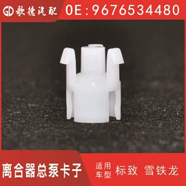 车身及附件;其他发动系统;气门及部件