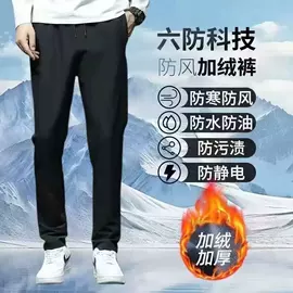 休闲裤;半身裙;女式打底衫