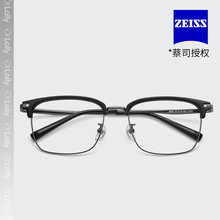DR.LOLLY超轻纯钛眼镜框眉毛方框丹阳眼镜男高级感近视防蓝光镜框