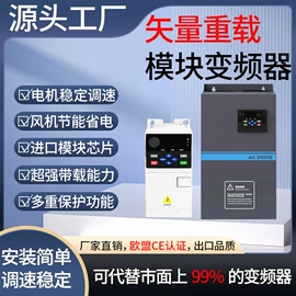 标准变频器;伺服电机;其他变频器